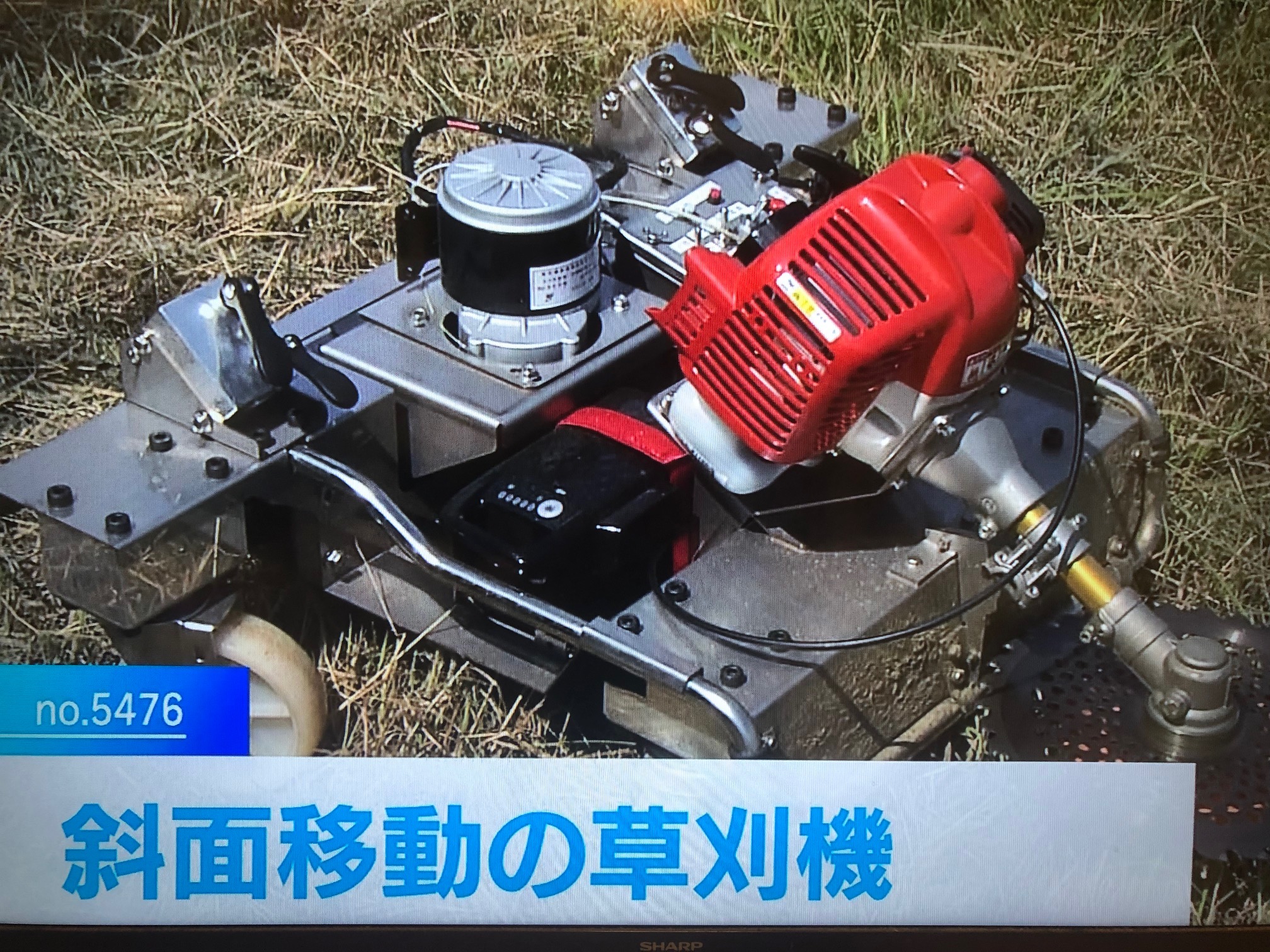 テレビ東京ワールドビジネスサテライトのトレたまコーナーで斜刈機が紹介されました。03