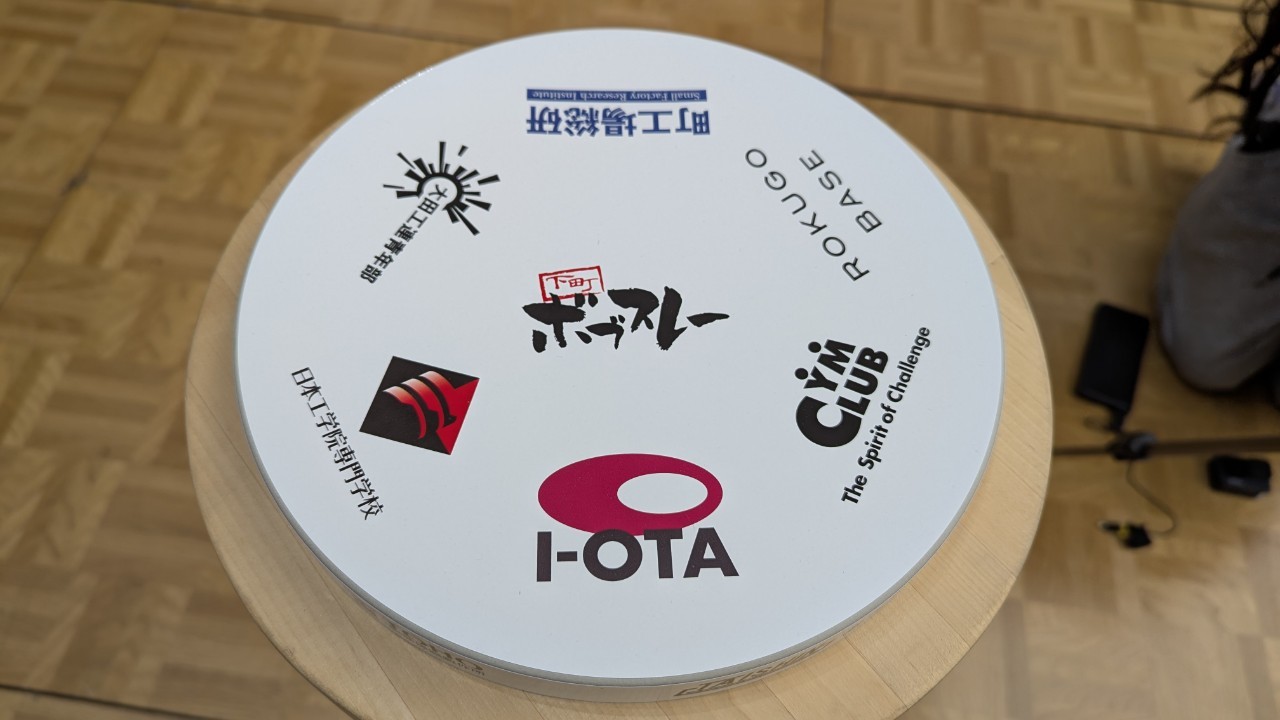 全日本製造業コマ大戦 G3 THE PARTY 2025 大田区特別場所の土俵 